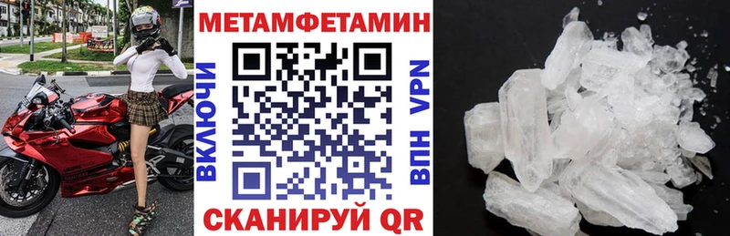 Амфетамин VHQ  Тихорецк 