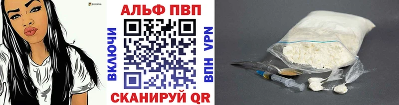 Alfa_PVP VHQ  цены наркотик  mega как войти  Тихорецк 
