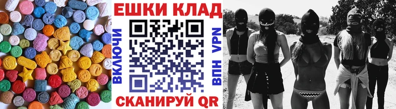 Экстази Philipp Plein  Тихорецк 