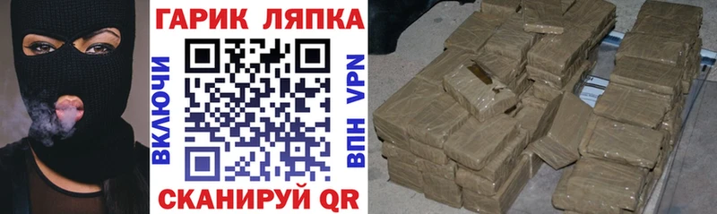 ГАШИШ убойный даркнет сайт Тихорецк