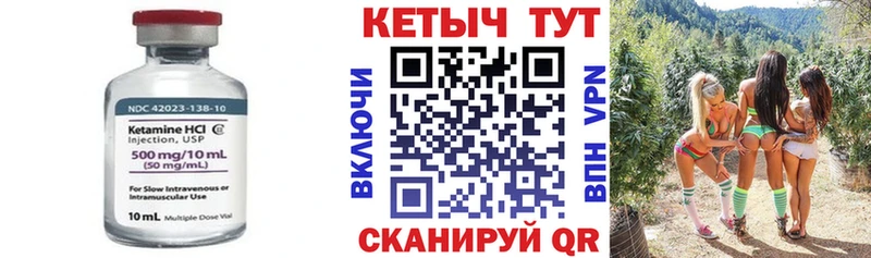 где купить наркотик  Тихорецк  КЕТАМИН VHQ 