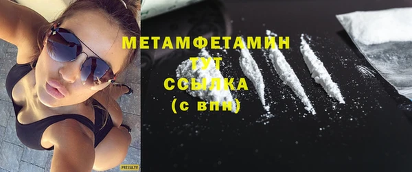 стаф Баксан