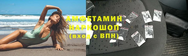 стаф Баксан