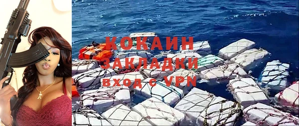 стаф Баксан