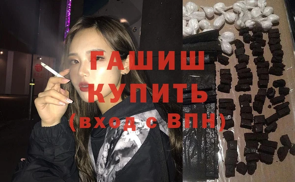 стаф Баксан