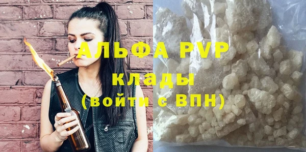 стаф Баксан