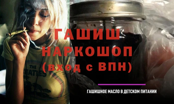 стаф Баксан