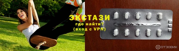 стаф Баксан