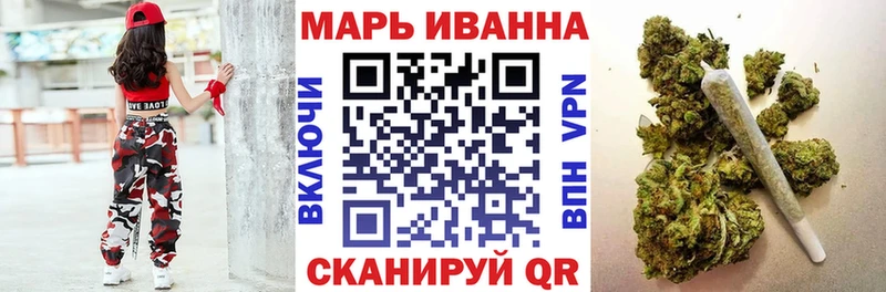 Бошки Шишки сатива  Тихорецк 